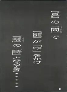 えぶぁん26.5 4, 日本語