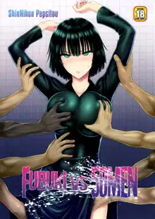 FUBUKI VS 50MEN, 中文