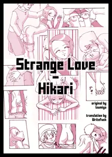 Strange Love - Hikari, English