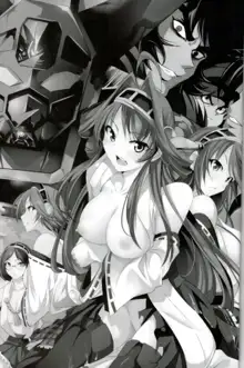 Getter Robo Tai Kongou Yon Shimai, 中文