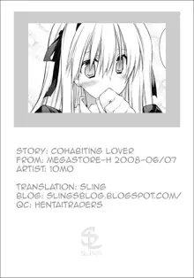 Dousei Aisha | Cohabiting Lover (decensored), English