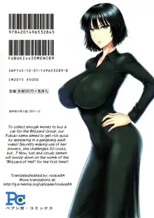 FUBUKI VS 50MEN, English