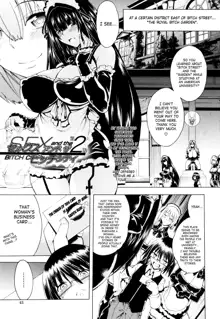 Koko wa Bitch gai !! - Here is a Bitch Street Ch. 1-2, English