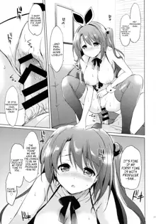 Uzuki Therapy, English