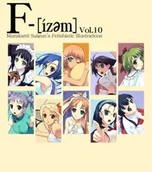 F-ism Vol.10, 日本語