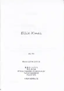 Ellie X'mas., 日本語