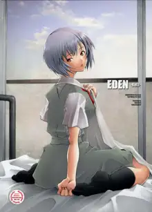 EDEN -Rei7-, English