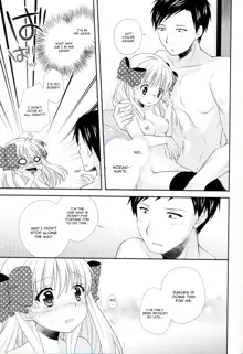 Nozaki-kun, Watashi ni Tetsudaeru koto, Aru?, English