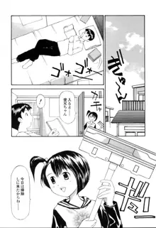 生ハメ制服系, 日本語