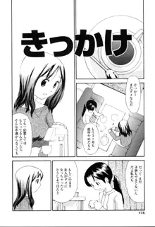 生ハメ制服系, 日本語