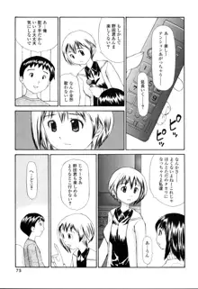 生ハメ制服系, 日本語