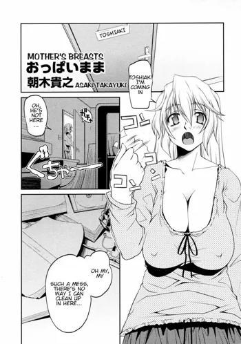 Oppai Mama | Mother's Breasts, English