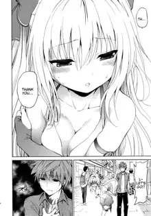 Chou LOVE-Ru Front, English