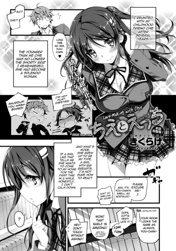 Chie to H | Love-making with Chie Ch. 1-2, English