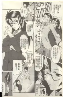 Dorei Fujin Ch. 1-3, 中文