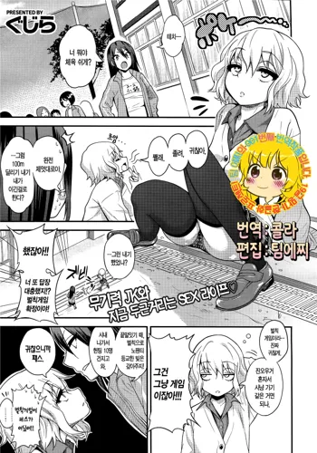 Hichijime-kun no Juunijiga Oka-san Route, 한국어