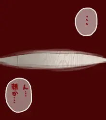 先代と慧音がイチャイチャする話 Chapter1-5, 日本語