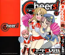 Cheers! 12 Ch. 94-99, English