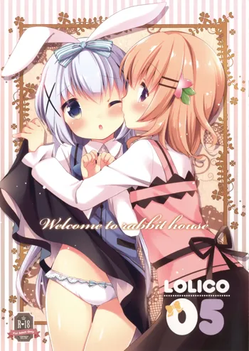 Welcome to rabbit house LoliCo05, 日本語