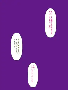 娘の友達が遊びにきたんだが欲情が抑えられそうにない, 日本語