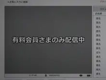 寝取ラレ ヌレレイプ。～脅迫中出し!孕ませられた幼なじみ美人姉妹～, 日本語