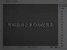 寝取ラレ ヌレレイプ。～脅迫中出し!孕ませられた幼なじみ美人姉妹～, 日本語