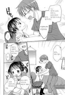 loli loli my imouto life, 한국어