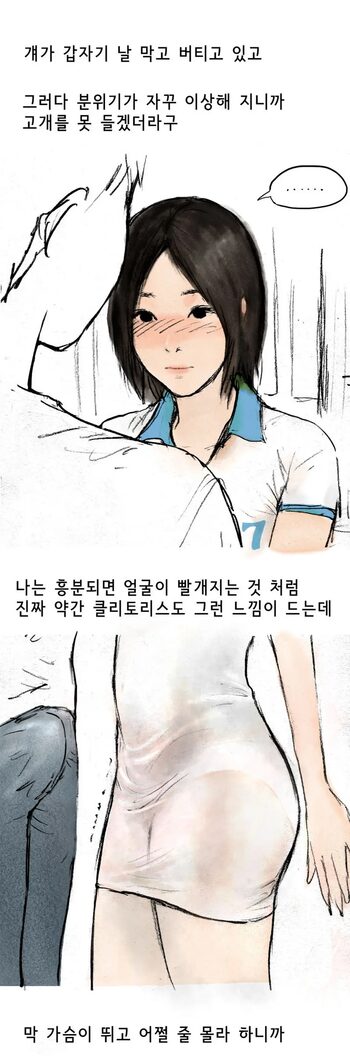 Nineteen 03, 한국어