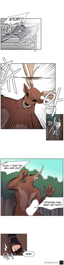 Woodman Dyeon Ch. 1-12, English