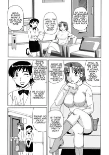 Ayashii Haha to Midara na Oba - Glamorous Mother and Indecent Aunt Ch. 4-12, English