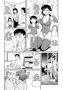 Ayashii Haha to Midara na Oba - Glamorous Mother and Indecent Aunt Ch. 4-12, English