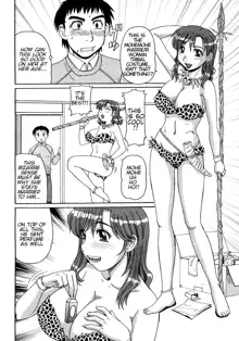 Ayashii Haha to Midara na Oba - Glamorous Mother and Indecent Aunt Ch. 4-12, English