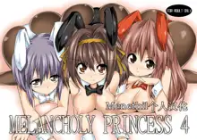 Melancholy Princess 4, 中文