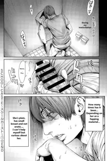 School Caste Ch. 1, English