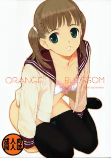 ORANGE BLOSSOM, 日本語