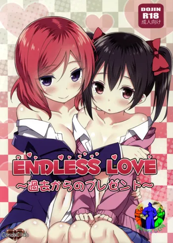 Endless Love ~Kako kara no Present~, 한국어