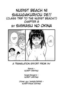 Nudist Beach ni Syuugaku Ryokoude!! Ch. 1-9, English