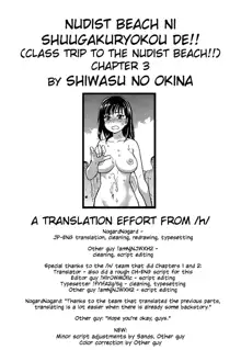 Nudist Beach ni Syuugaku Ryokoude!! Ch. 1-9, English