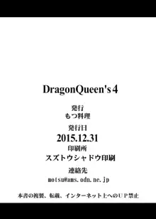 DragonQueen's4, 日本語