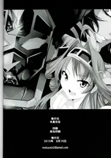 Getter Robo Tai Kongou Yon Shimai, 한국어