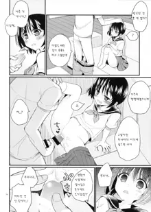 Imouto wa Mahou Shoujo ni Narenai, 한국어