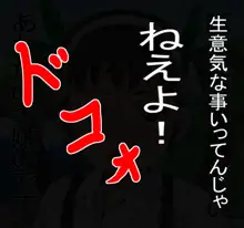 飼育物語 迷子のアノ子を薬物調教, 日本語