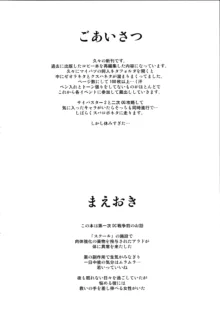 ouka of book, 中文