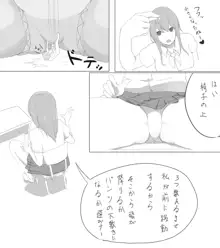 シュパンツ漫画, 日本語