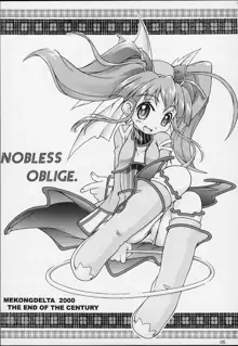 Nobless Oblige, 日本語