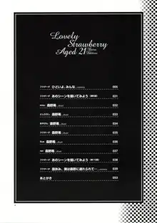 Lovely Strawberry Aged 21 Extra Edition, 日本語