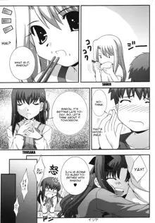 SECRET FILE NEXT 11 - Fate is capricious, English