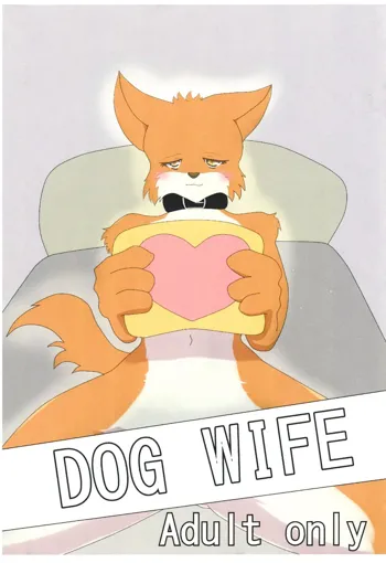 Dog Wife, 日本語