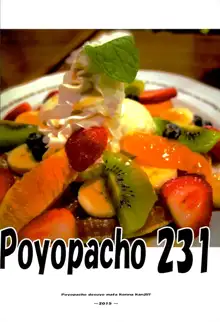 Poyopacho 231, 日本語