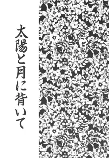 わんだふるわーるど, 日本語